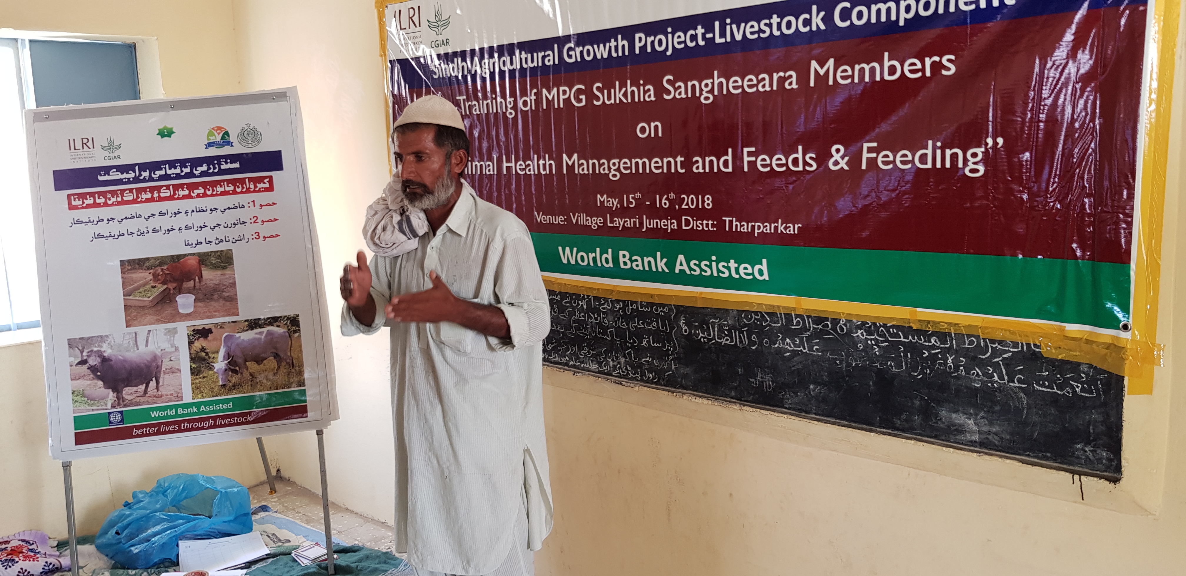 Girls' Education Drive — Across Sindh